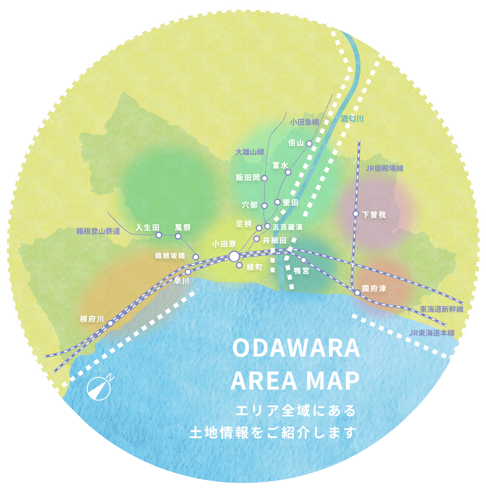 エリア全域にある土地情報をご紹介します