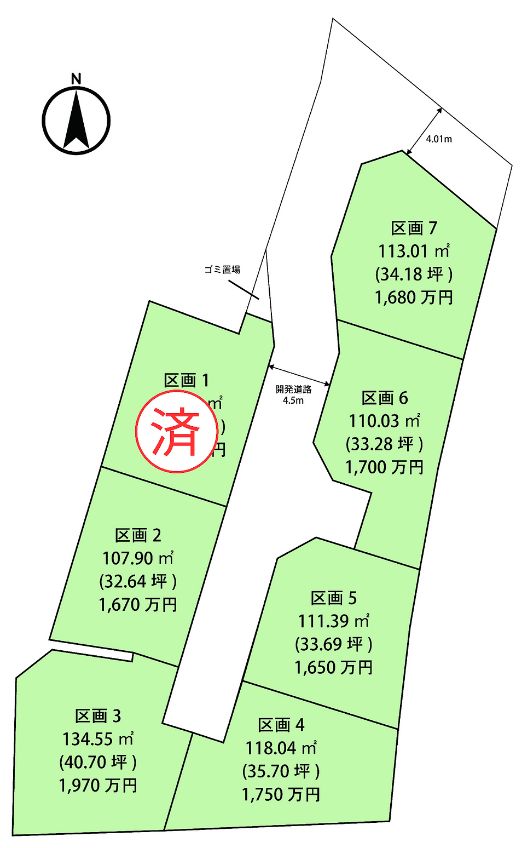 小田原市扇町3丁目