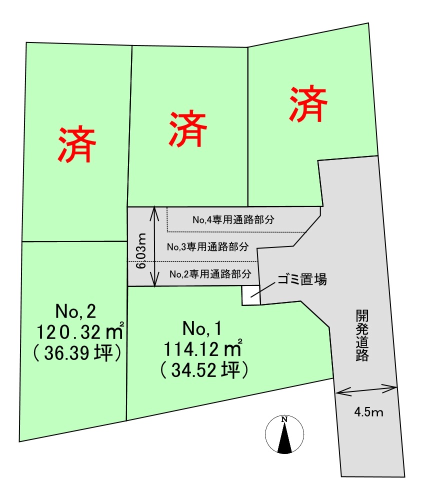 小田原市中村原5区画分譲地