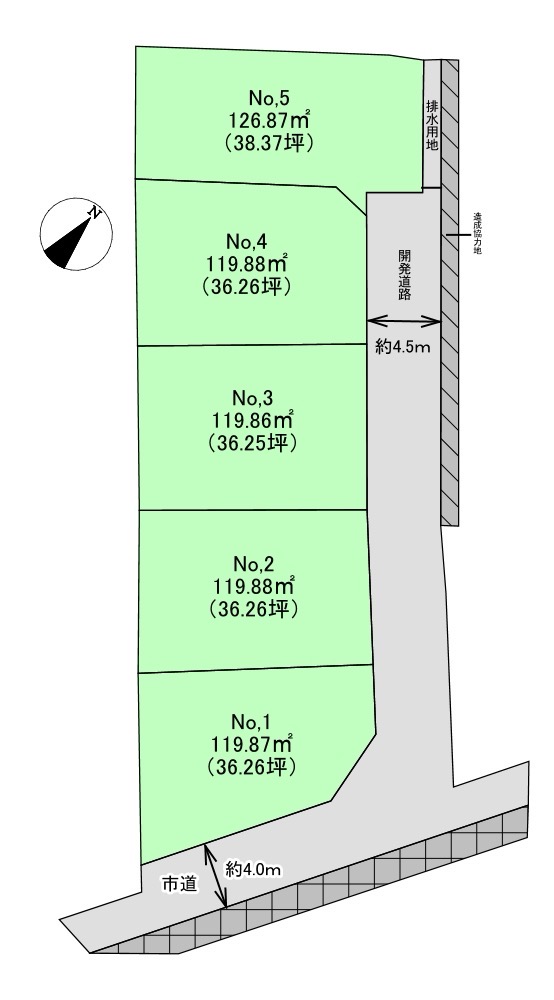 南足柄市塚原5区画分譲地