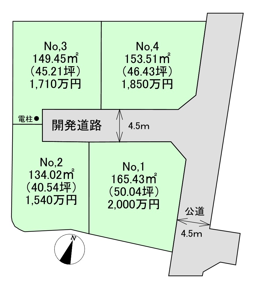 小田原市曽比4区画分譲地