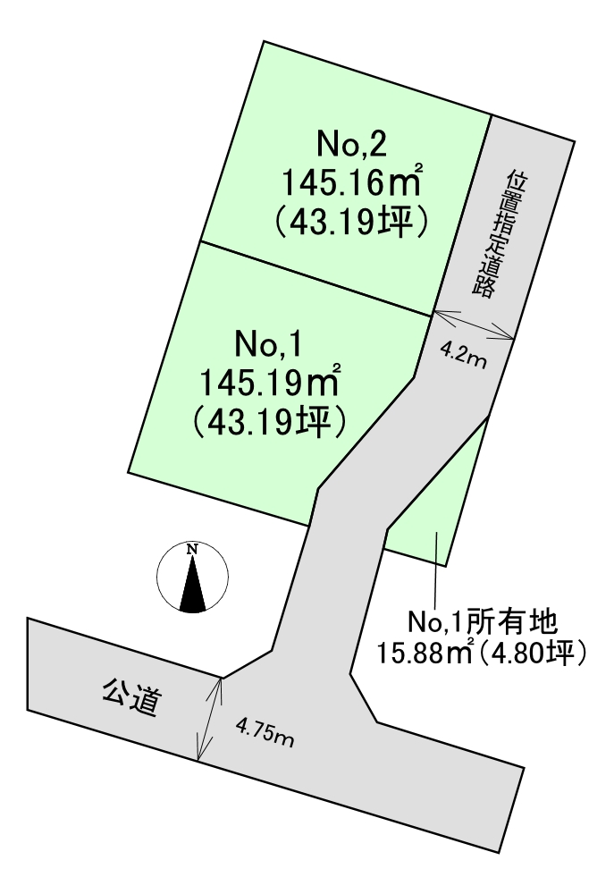 小田原市久野2区画分譲