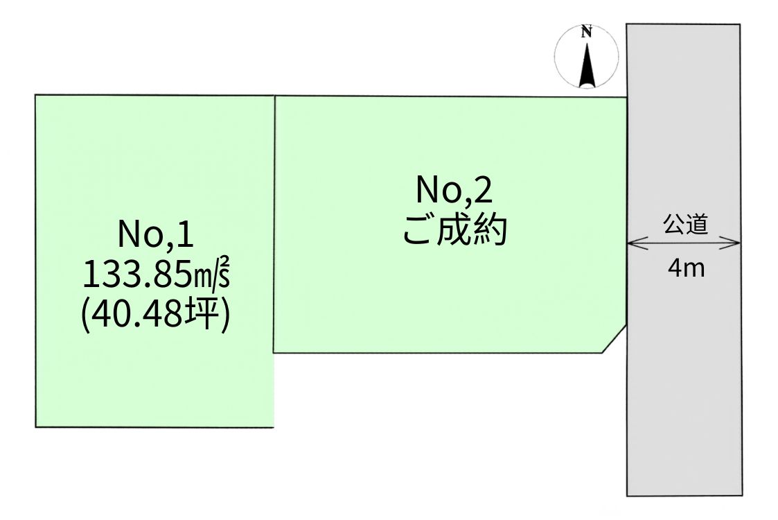 湘南台2区画分譲地